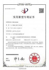 模块化电池组专利证书