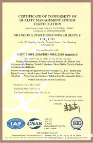 质量管理体系认证证书子证书